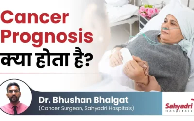What is the Prognosis of Cancer? – Dr. Bhushan Bhalgat