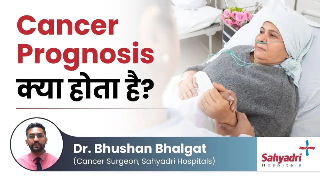 What is the Prognosis of Cancer