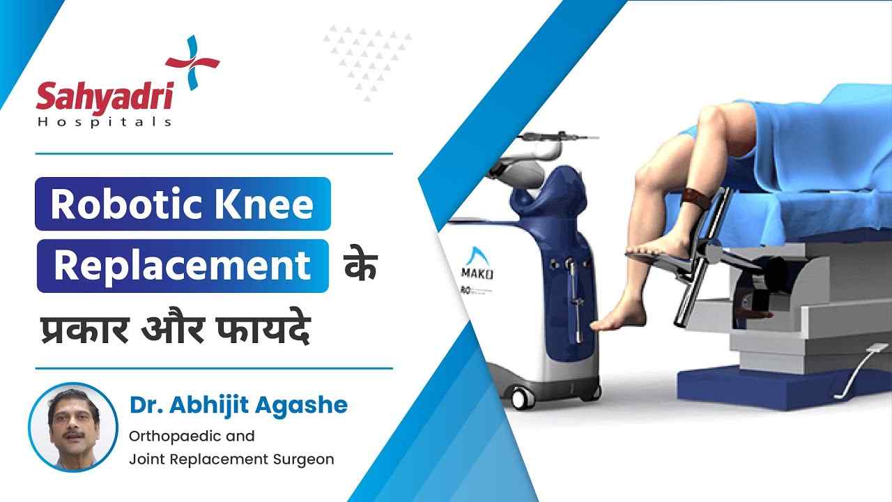 What are the different types of Robotic Knee Replacement